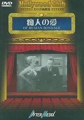 O嬢の物語 第二章('84仏) 洋画 O嬢の物語 第二章('84仏) - メルカリ
