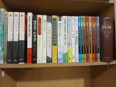 中古書籍 まとめ売り