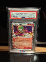 サーナイト25 th プロモ PSA10 - メルカリ