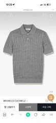 ブルネロクチネリ(BRUNELLO CUCINELLI) 半袖PKニットのサムネイル
