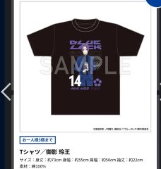 miwa BALLAD COLLECTION TOUR 2016 デカTシャツ - メルカリ
