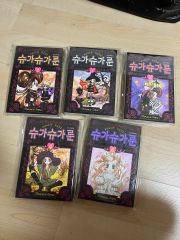 シュガシュガルーン 新装版 1-4巻 全巻セット - メルカリ