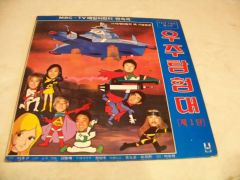 テレビアニメ「UFO戦士ダイアポロン」LPレコード - メルカリ