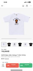 アベイシングエイプ☆日本製☆L☆ベイビーマイロ☆袖タグ☆Tシャツ《美 