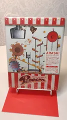 嵐/ LIVE TOUR Popcorn〈2枚組〉初回プレス仕様DVD