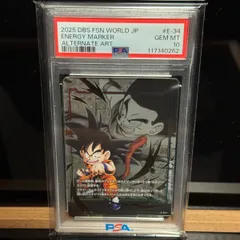 エナジーマーカー　パラレル　孫悟空　少年期　PSA10