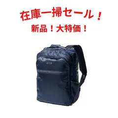 master-piece マスターピース リュック　リュックサック NAVY 43312のサムネイル