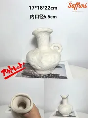 EA14　【訳ありsale】　高品質　北欧　デザイン　花瓶　置物　陶器　お買い得　おしゃれ　セール　フラワーベース　限定　一輪挿し　レア　おすすめ　海外　インテリア　店舗　ドライフラワー　オブジェ　小物