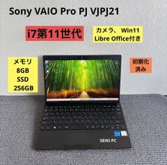 VAIO Pro PJ i7-1165G7 16GB SSD256GB オフィス - メルカリ