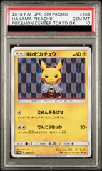 【PSA10】袴姿のピカチュウ 208/SM-P PSA10】袴姿のピカチュウ PROMO 208/SM-P 1枚 - メルカリ
