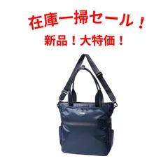 master-piece マスターピース ショルダーバッグ　トートバッグのサムネイル