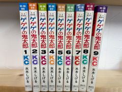 平/B26【コミックセット】リングにかけろ 全25巻 完結セット 車田正美
