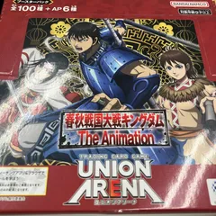 2026年最新】ユニオンアリーナ 4コンの人気アイテム - メルカリ