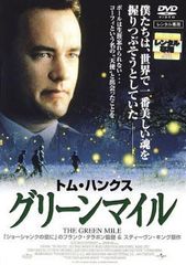 映画チラシ『グリーンマイル』トム・ハンクス G-49 - メルカリ