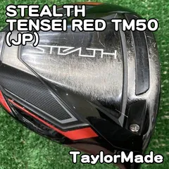 【中古】ドライバー テーラーメイド STEALTH/TENSEI RED TM50(JP)/S/10.5[0177]ステルス　初代　2022　ドライバー