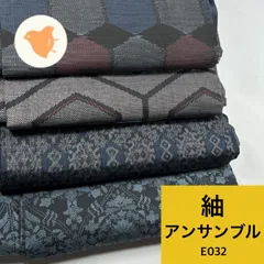着物まとめ売り　リメイク用　4点　大島含む　長期保管品　練習用 2026年最新】着物 大島 まとめ売りの人気アイテム - メルカリ