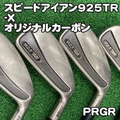 PRGR プロギア 925 TR-X アイアンセット ゴルフクラブ 7本 - メルカリ