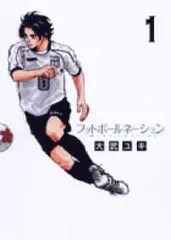 2026年最新】フットボールネーションの人気アイテム - メルカリ