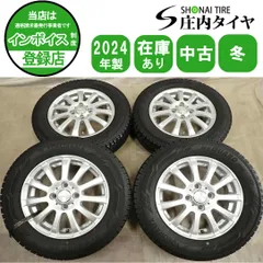2026年最新】Yokohama 車 タイヤ・ホイールセット 14インチの人気