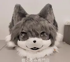 *ケモノ 着ぐるみ ファースーツ ヘッドのみ Amazon.co.jp: ケモノ 着ぐるみ ヘッド FURSUIT 1/1 コスプレ ファー
