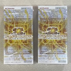 遊戯王リミットオーバーコレクション ザ ライバルズ 2BOX シュリンク