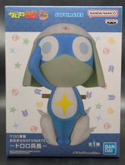 BANDAI SPIRITS おおきなSOFVIMATES ケロロ軍曹 ドロロ兵長