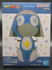 BANDAI SPIRITS おおきなSOFVIMATES ケロロ軍曹 ドロロ兵長