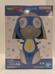 ◇ケロロ軍曹 おおきなSOFVIMATES ドロロ兵長 - メルカリ