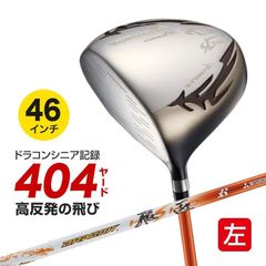 ▽【新品】ワークス 左 マキシマックスドライバー 三菱製 ドラコン飛匠