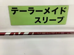 2026年最新】ベンタスレッド 5sの人気アイテム - メルカリ