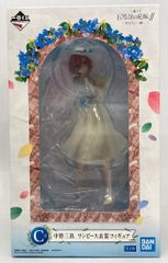 BANDAI SPIRITS 이치 반 쿠지 5등분의 신부∬ 당신과 함께