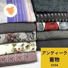 着物まとめ売り 7点 大島紬 7枚 正絹 着物まとめ売り 同梱購入歓迎 リメイク用 着付け練習
