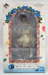 BANDAI SPIRITS 一番くじ 五等分の花嫁∬ あなたと一緒に。 C賞 中野三玖 ワンピース衣装フィギュア