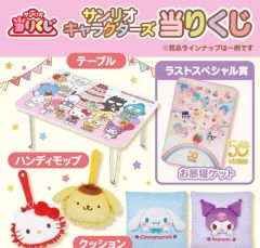 新品・未開封】ワンワンとぽぅぽ ミニテーブル いないいないばあっ