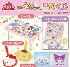 サンリオ 50周年 いちご新聞 クージー ポンポンクリン ハンドモップ