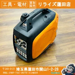 ガイドー(Gaidoh) LPガス/ガソリンインバーター発電機 GH1800iR 定格 