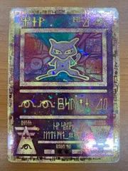 2026年最新】ポケモンカード 古代のミュウ ミュウツーの逆襲 プロモの