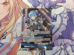 ホロライブOCG 星街すいせい OSR UR RR R 6枚セット - メルカリ