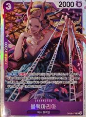 未開封プロモカード ワンピース ブラックマリア 英語版 - メルカリ