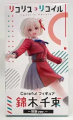 タイトー Coreful フィギュア リコリス・リコイル 錦木千束~制服ver.~