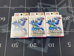 スタートデッキジェネレーションズ　ディアルガex・ルカリオex　3個セット　未開封　ポケカ　送料込み