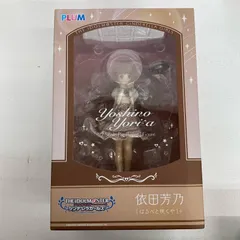 2026年最新】依田芳乃 フィギュアの人気アイテム - メルカリ