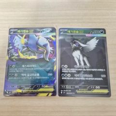 セタリング良好　ミュウツー&ミュウGX RR SM11 ミラクルツイン セタリング良好 ミュウツー&ミュウGX RR SM11 ミラクルツイン - メルカリ