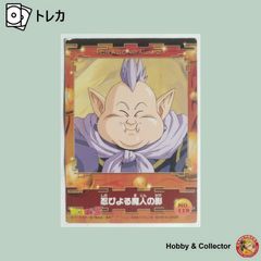 ドラゴンボール カードダス スーパーバトル No.110 カード クリリン