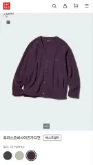 ユニクロ フリース カーディガン