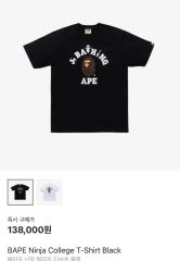 A BATHING APE x Coach Rexy Tee 