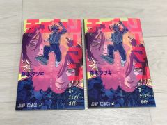 劇場版 チェンソーマンレゼ篇 サウンドトラック特装盤 ジャンフェス