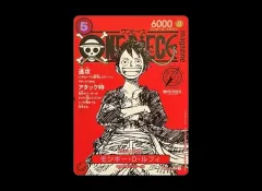 ONE PIECE MAGAZINE 20号 付録 ST21 モンキー ・ D ・ ルフィ(ルフィ) プロモ 未開封