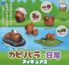 カピバラの日常フィギュア 2弾 ガチャ