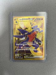 ポケモンカード シロナのガブリアスex UR PSA10 レベル - メルカリ